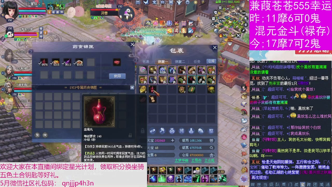 人来人往，留下的都是真的
