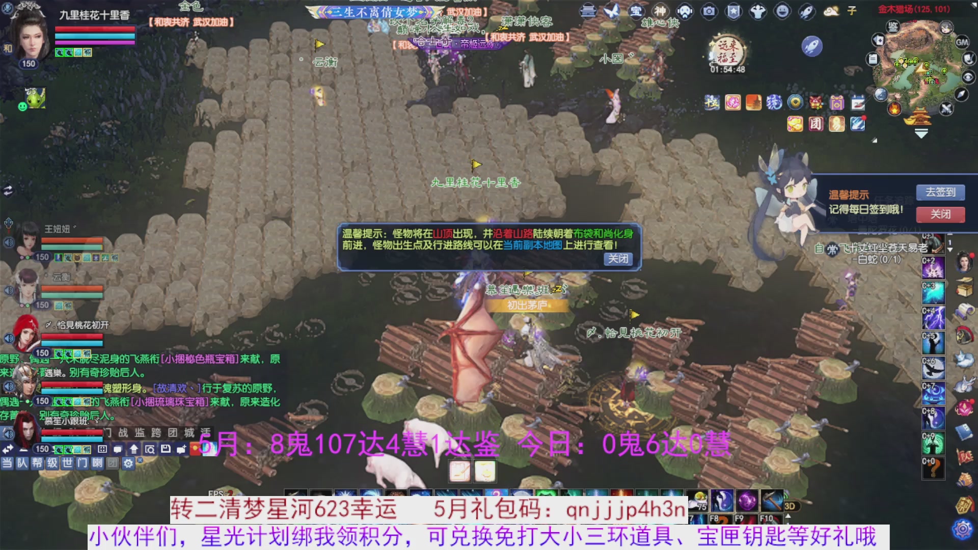 星光绑我 快来快来