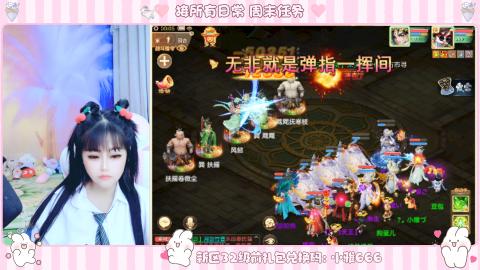 长安诚手游大话西游