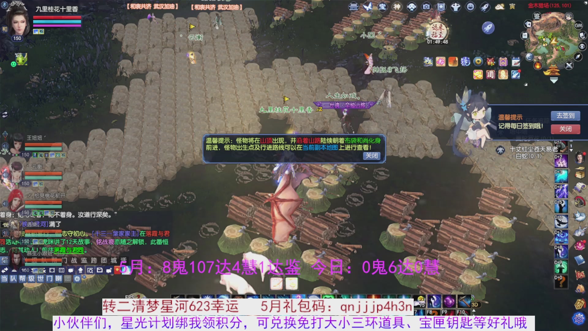 星光绑我 快来快来