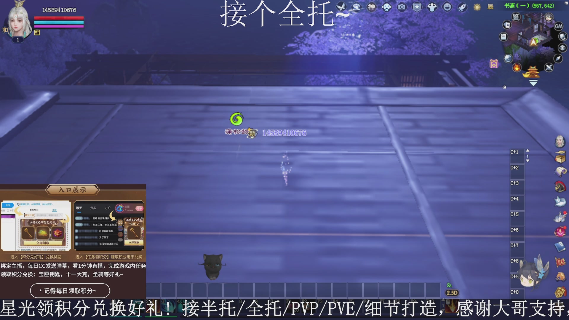 星光绑我，接全托！