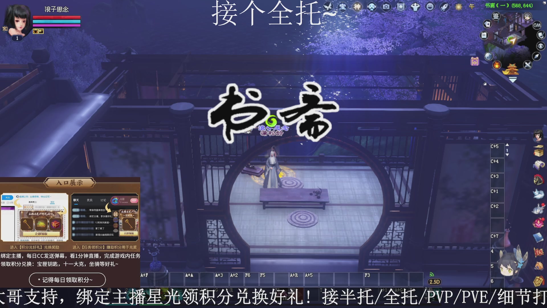 星光绑我，接全托！