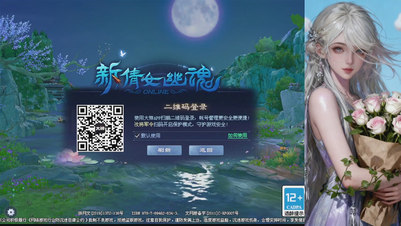 来都来了 点个关注吧