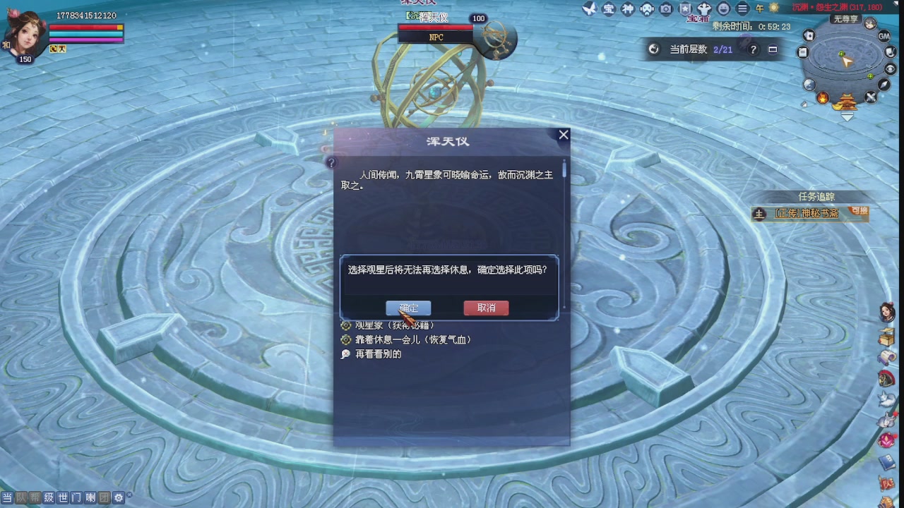 进来领星光积分啦