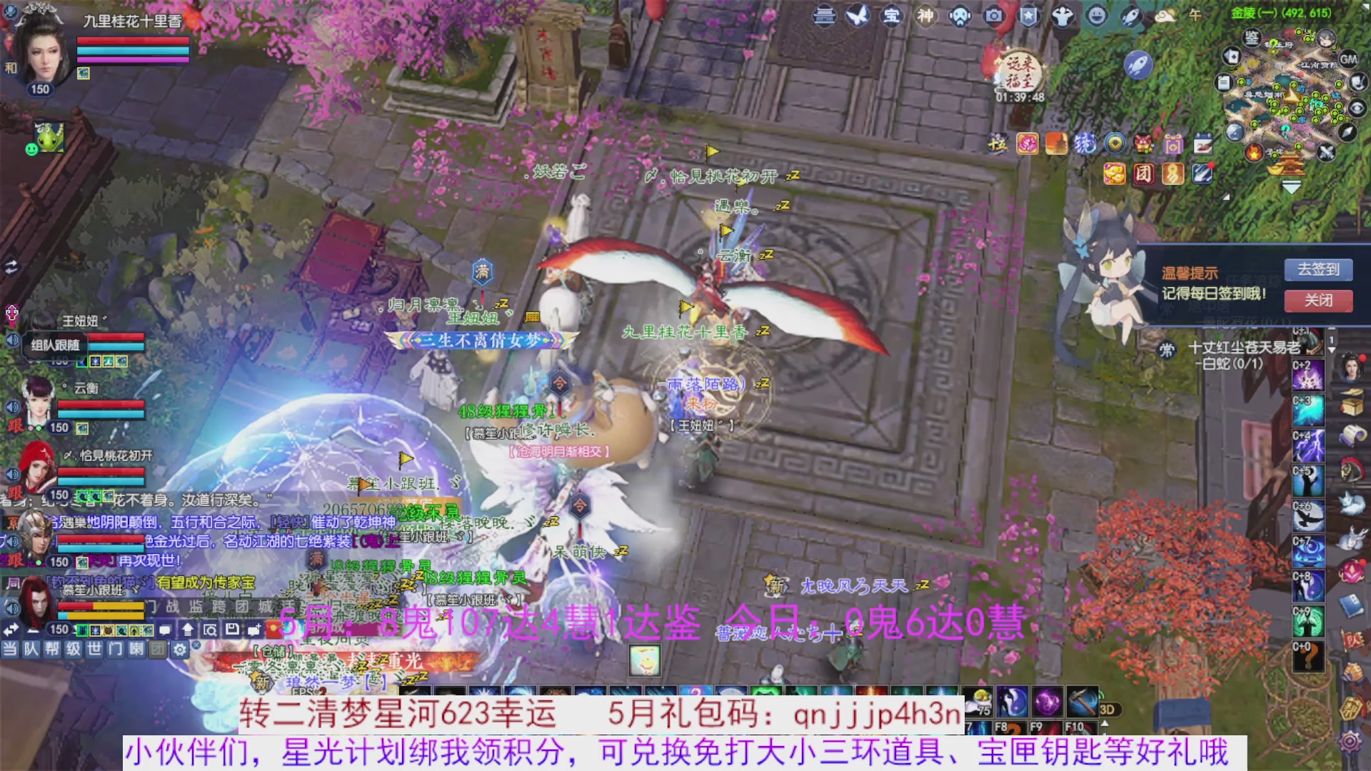 星光绑我 快来快来
