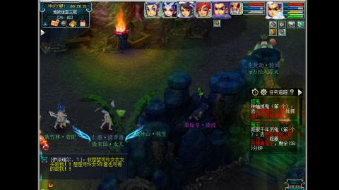 艰难前行的凌波三法