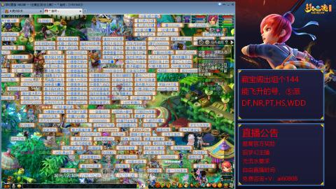 【彩云之南】144难民第518天