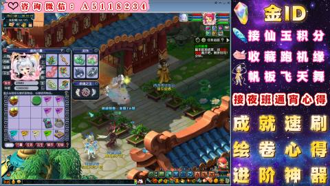 ●成就●积分●心得●进阶●金ID