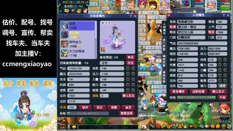 估号配号调号找号帮卖一条龙服务