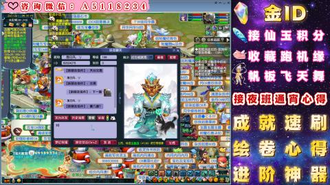 ●成就●积分●心得●进阶●金ID