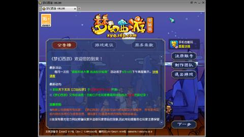 距离你只有一个屏幕