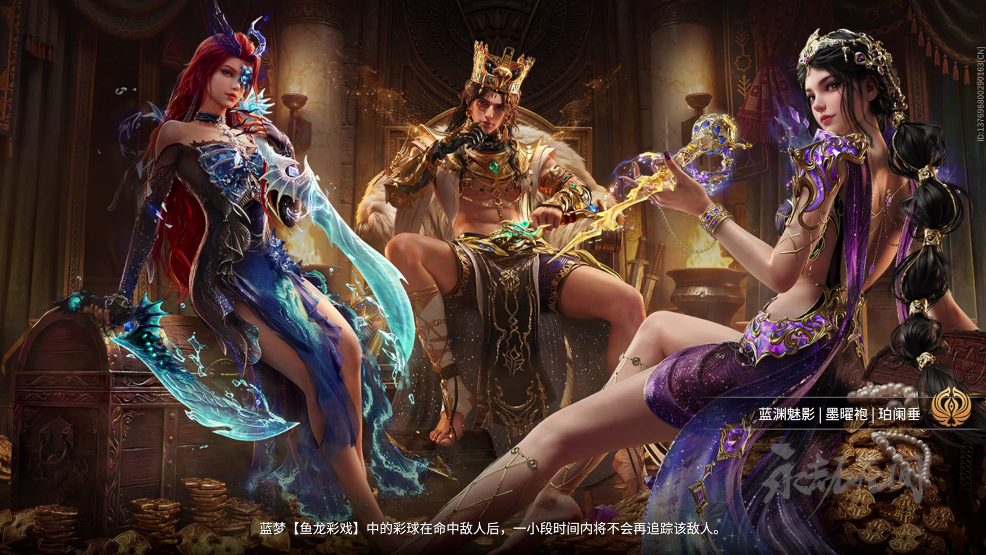 【永劫无间】【殷紫萍-天人之战三排-死亡回放-20260509-21-24-24】