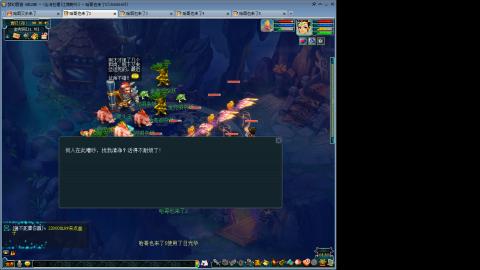 江南野外1PS4PT