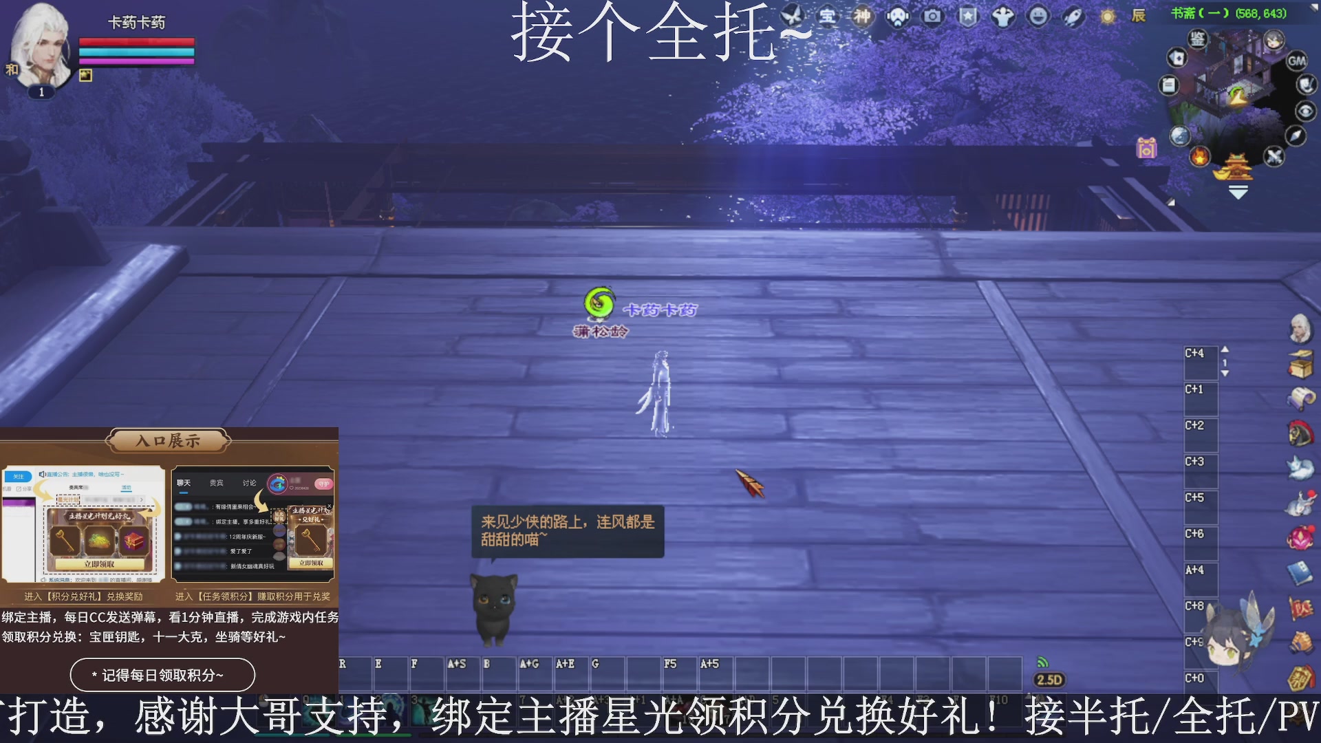 星光绑我，接全托！