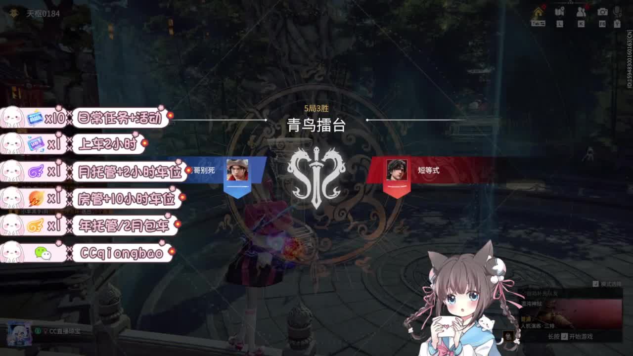 陪伴是最浪漫的旅程 第7段