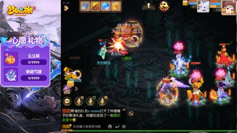 精锐菜鸡日常酱油九转托管