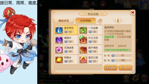 大唐官府天下第一