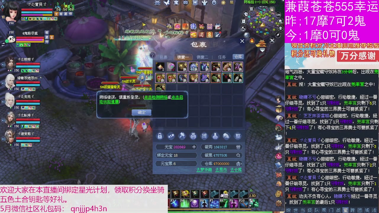 人来人往，留下的都是真的