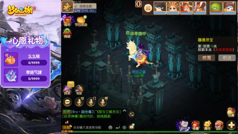 精锐菜鸡日常酱油九转托管