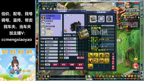 估号配号调号找号帮卖一条龙服务