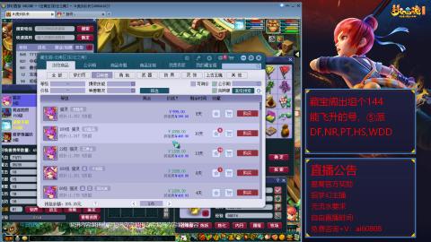 【彩云之南】144难民第518天