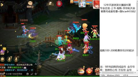 接熔练-估价找号-金银-练宠托管粽子月饼