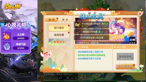 精锐菜鸡日常酱油九转托管