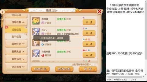 接熔练-找号-金银-练宠粽子月饼