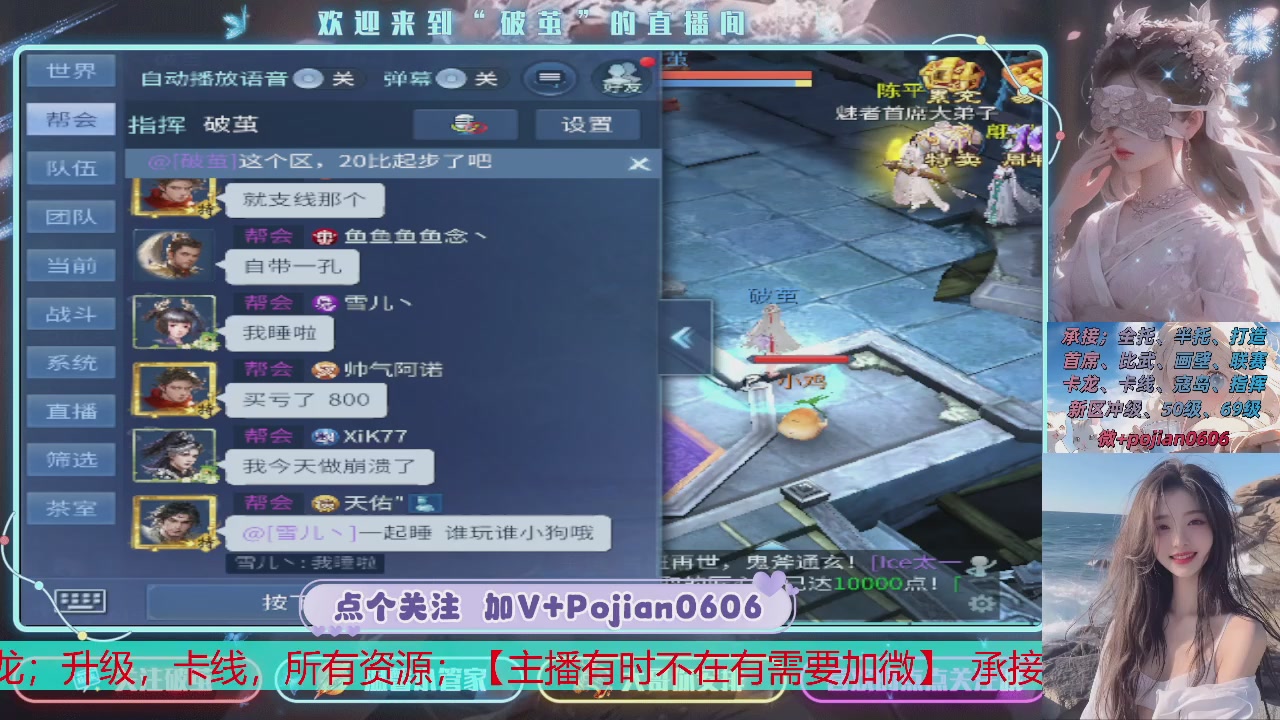 接托管