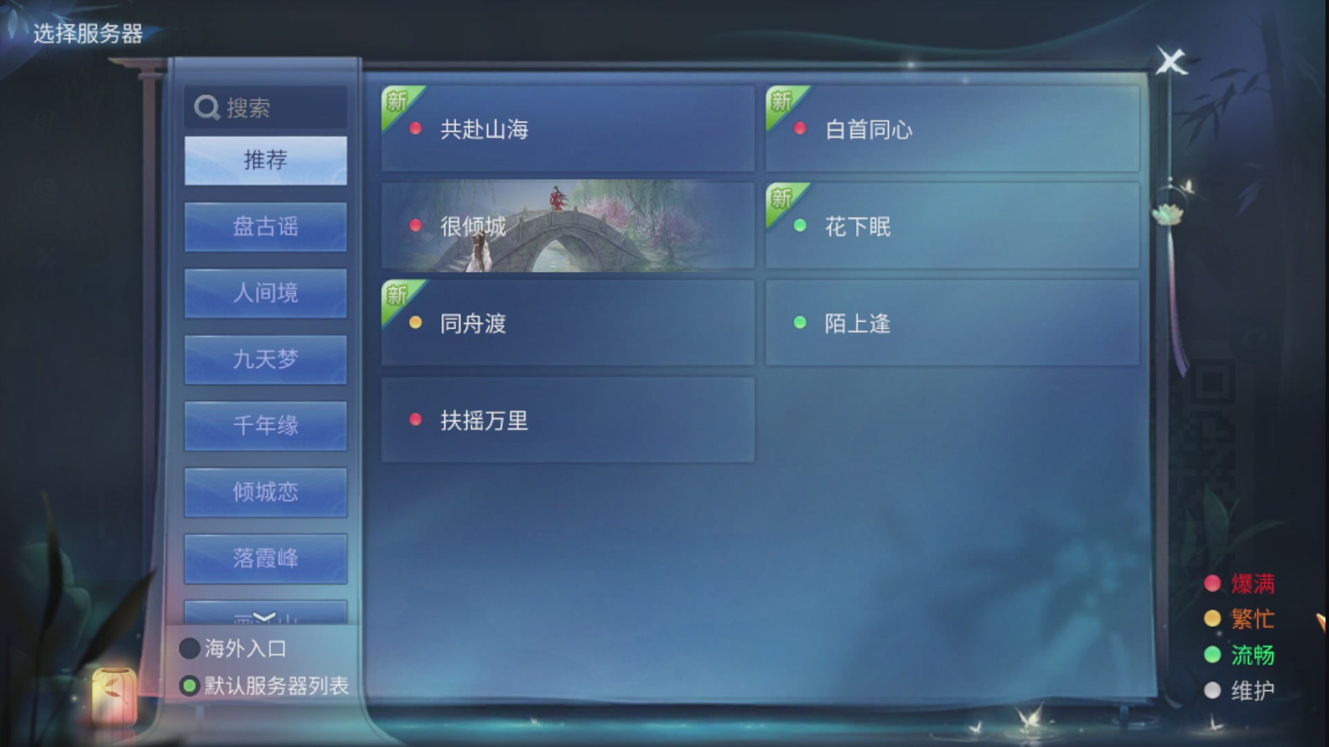 资源超白~