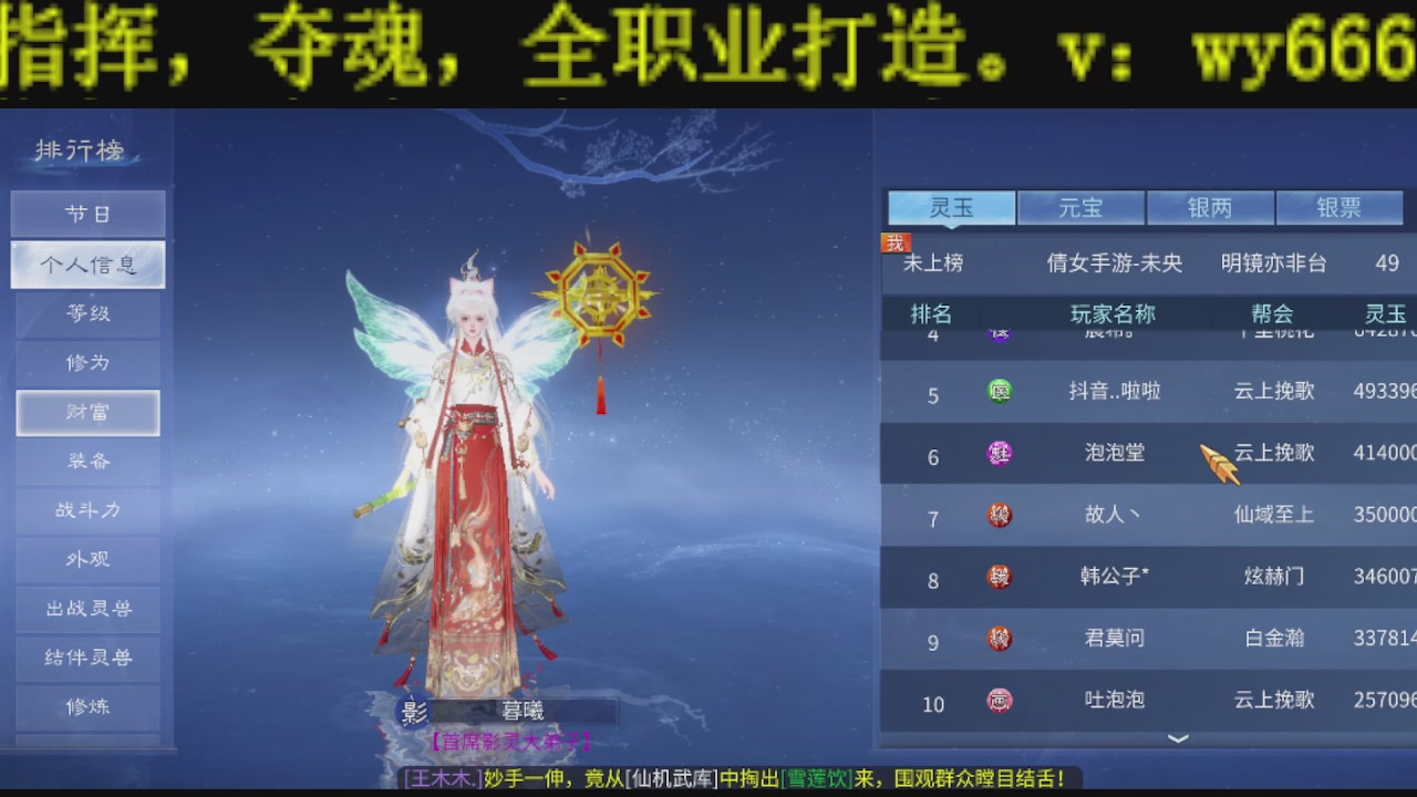 接比武首席，托管夺魂