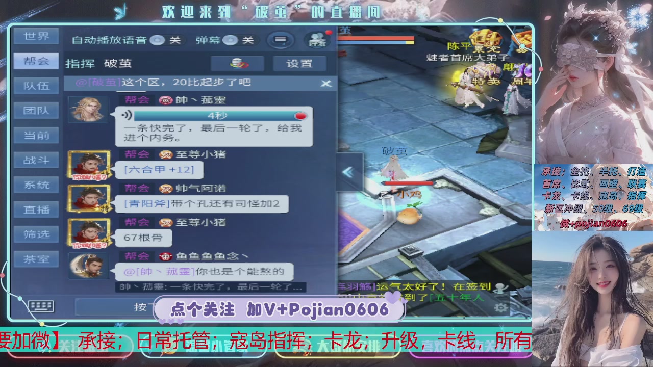 接托管