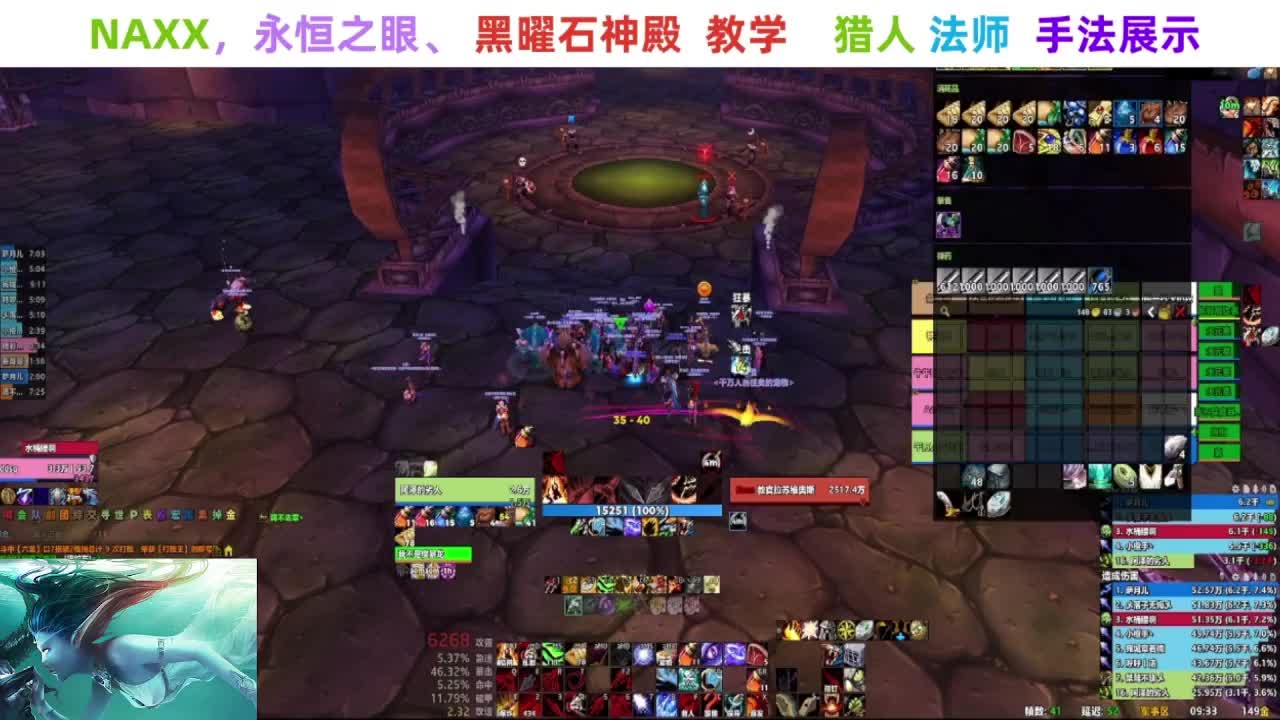 【直播领福袋】阿泽NAXX教学 第2段