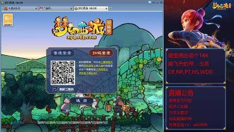 【彩云之南】144难民第518天