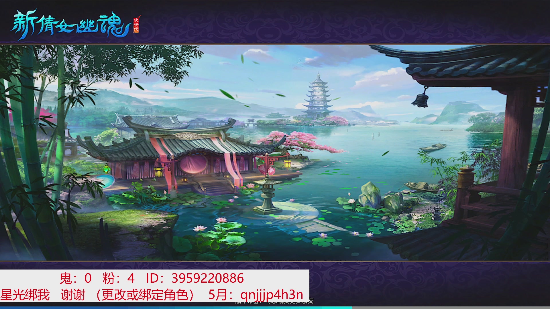 星光绑我 快来快来