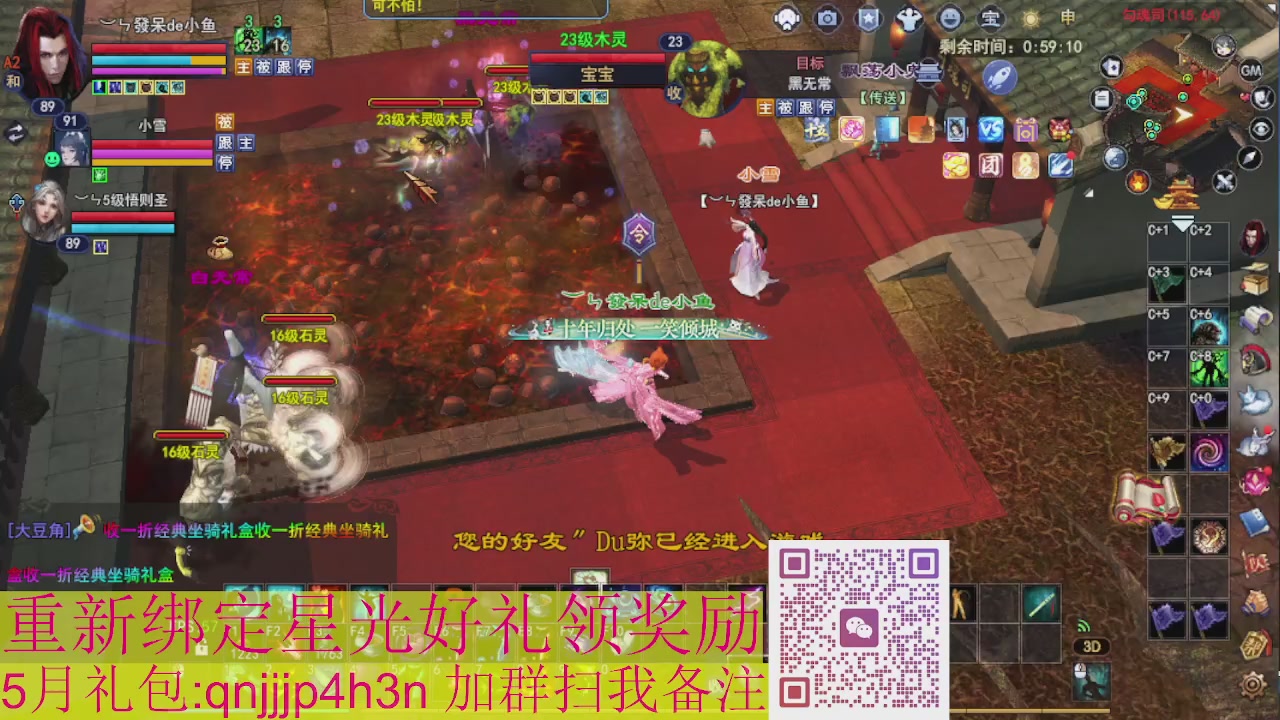 1级就可以绑星光接集影法器