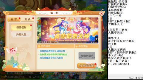 轻享服蜃境九转剑会天命之奕