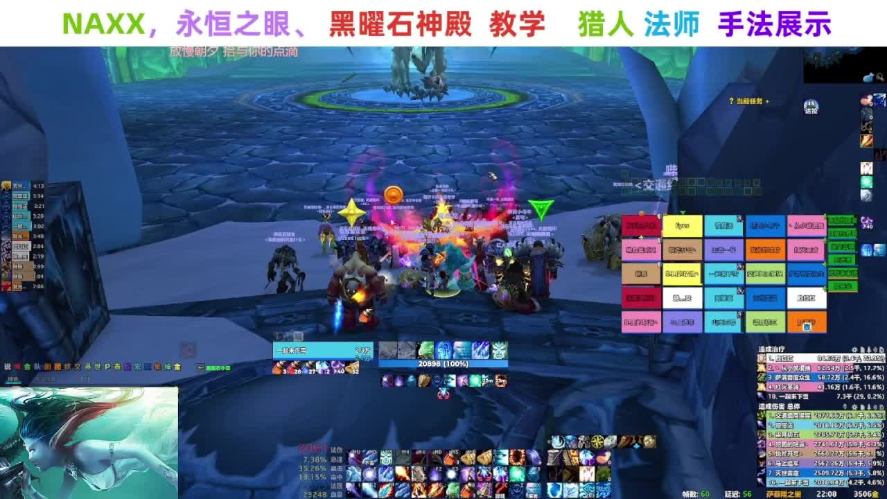 【直播领福袋】阿泽NAXX教学 第12段