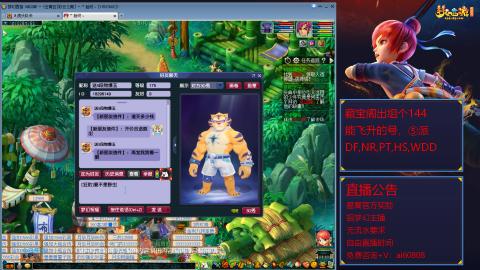 【彩云之南】144难民第518天