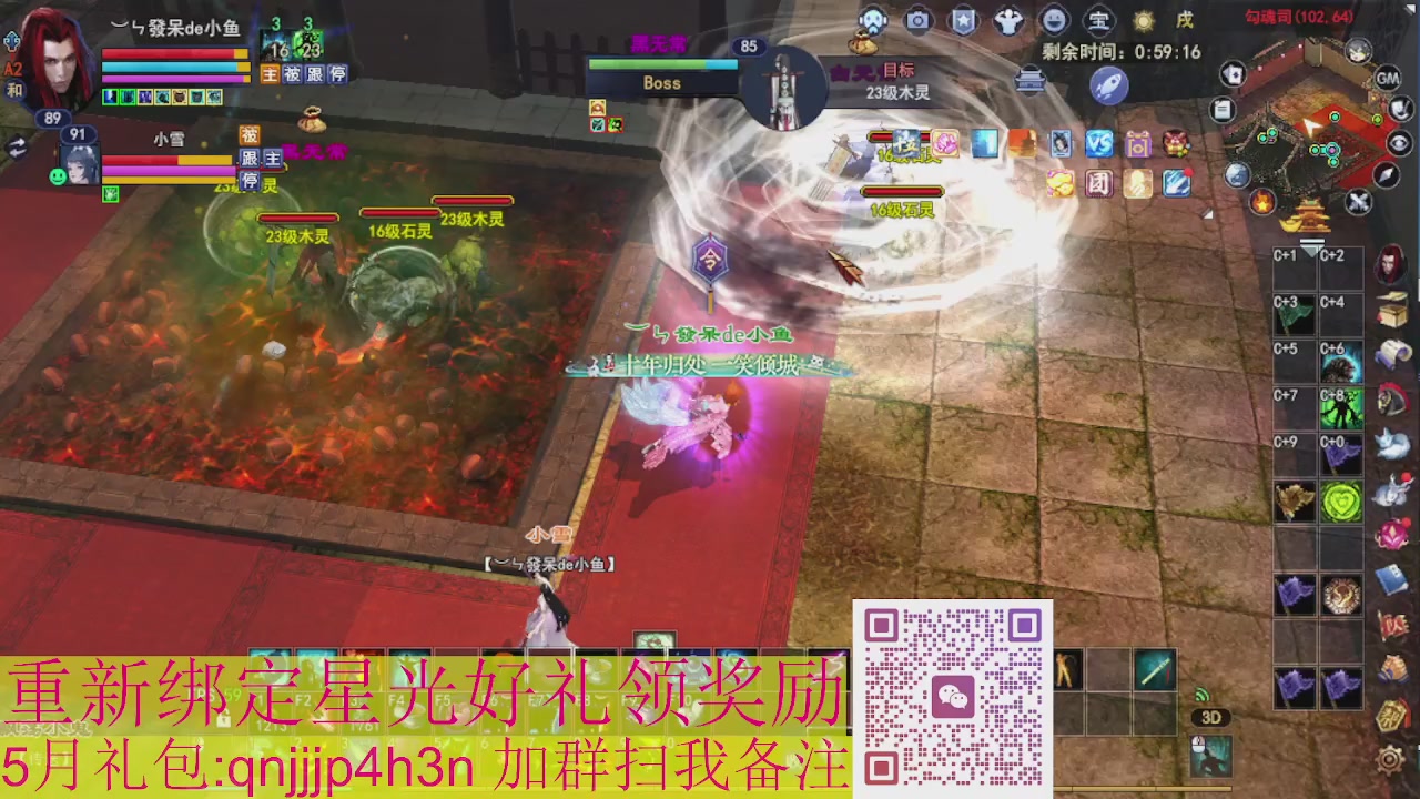 1级就可以绑星光接集影法器