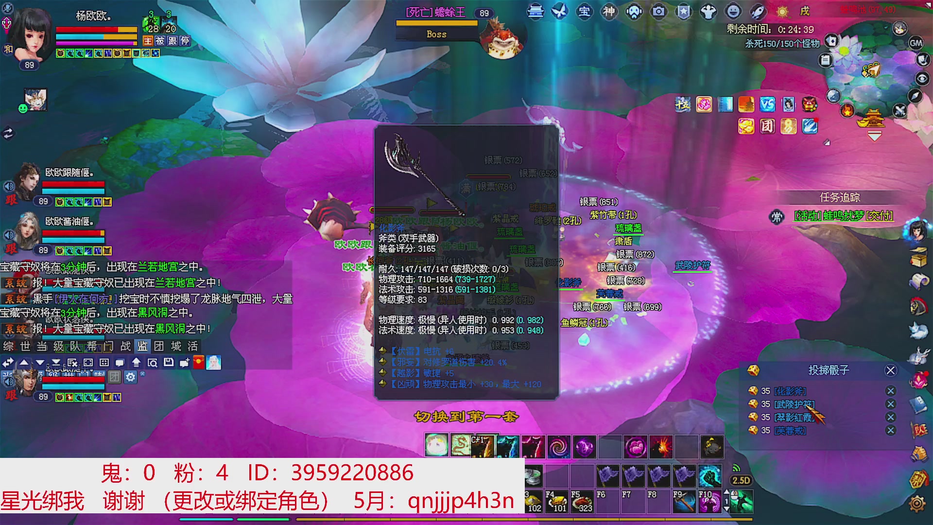 星光绑我 快来快来