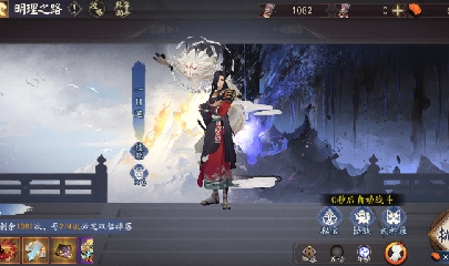 晴明扇投放点