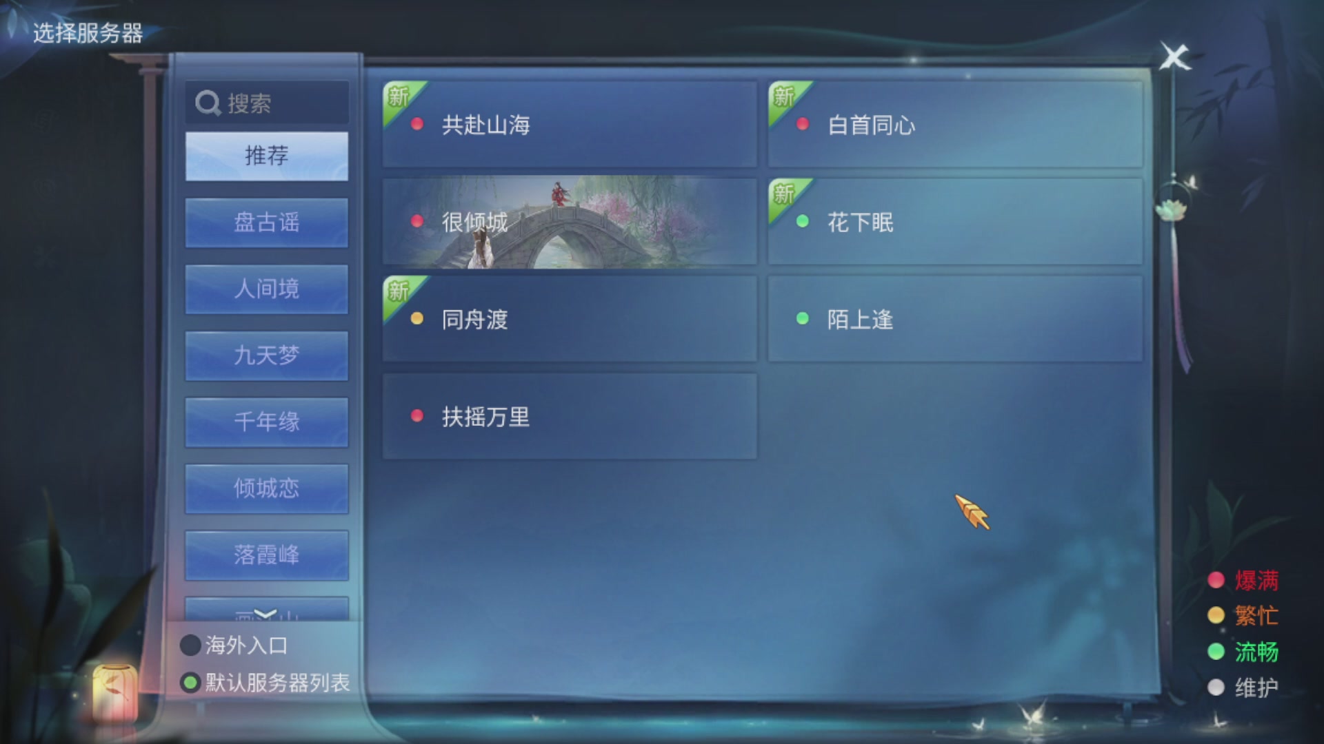 资源超白~