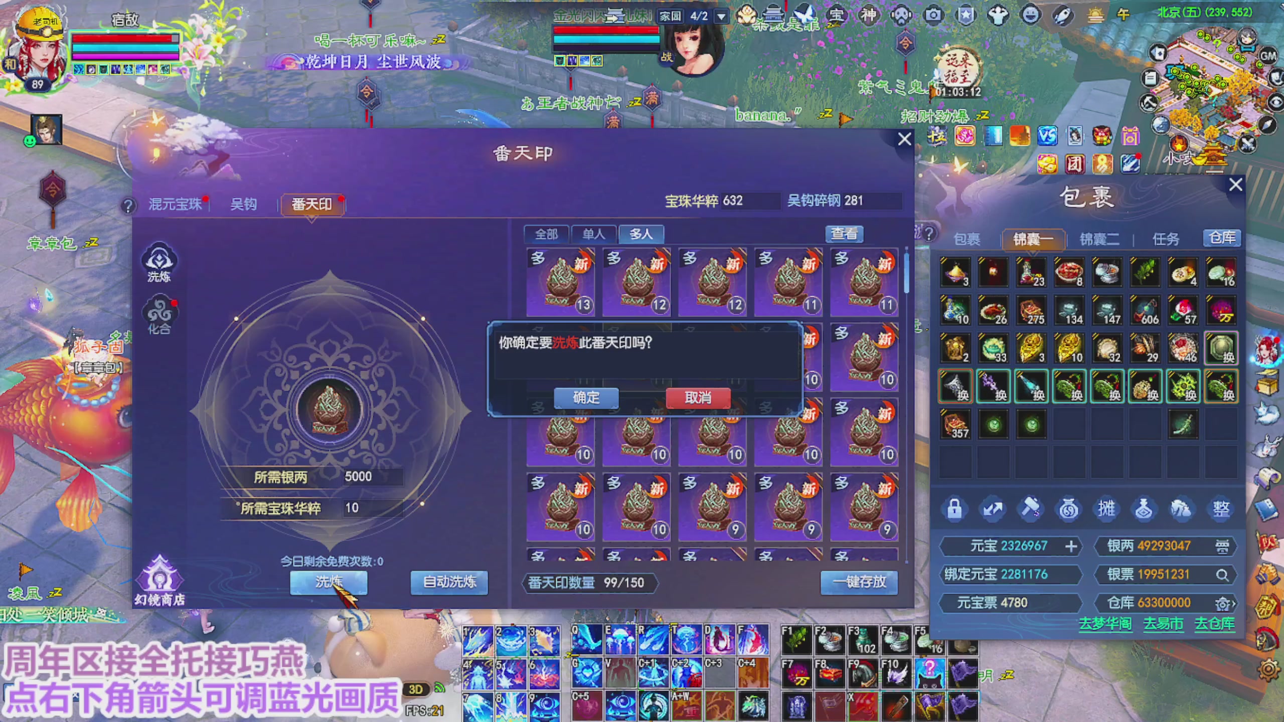 周年区接全托