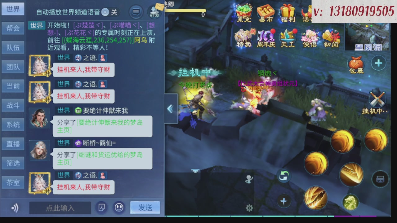 300接托管 接全程带队