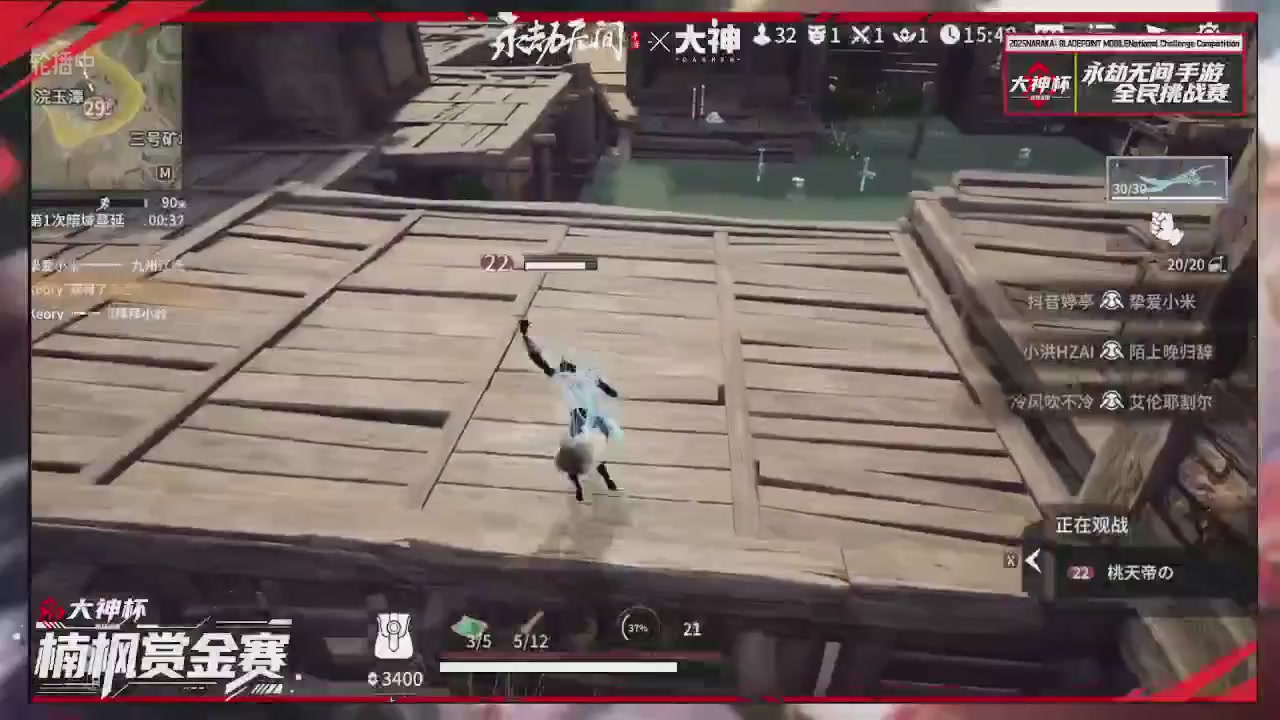 大神杯