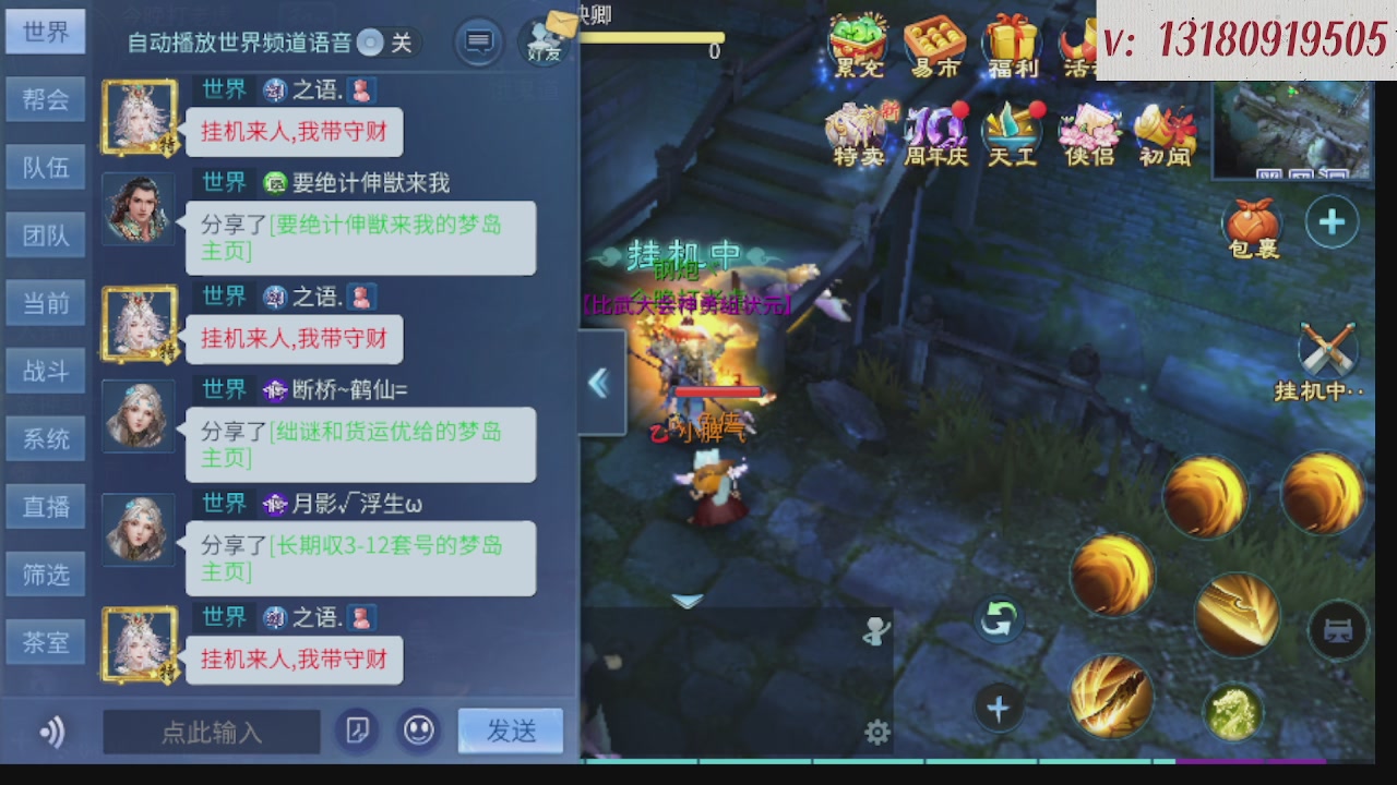 300接托管 接全程带队