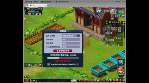 单机西游