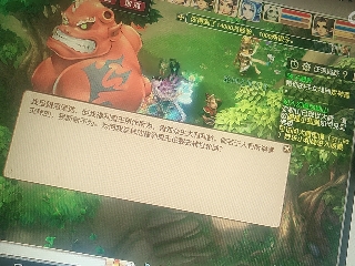 兄弟萌来了