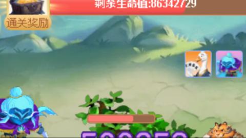 你不开心就看我直播咯